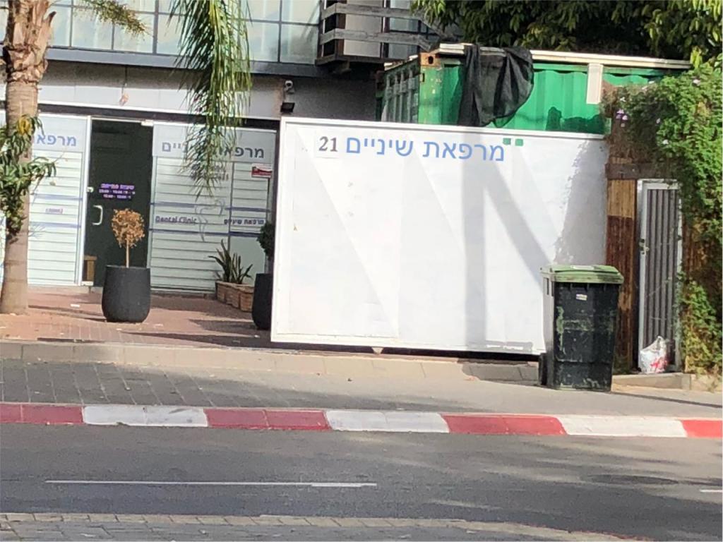 דר פידא עאזם דר פידא עאזם