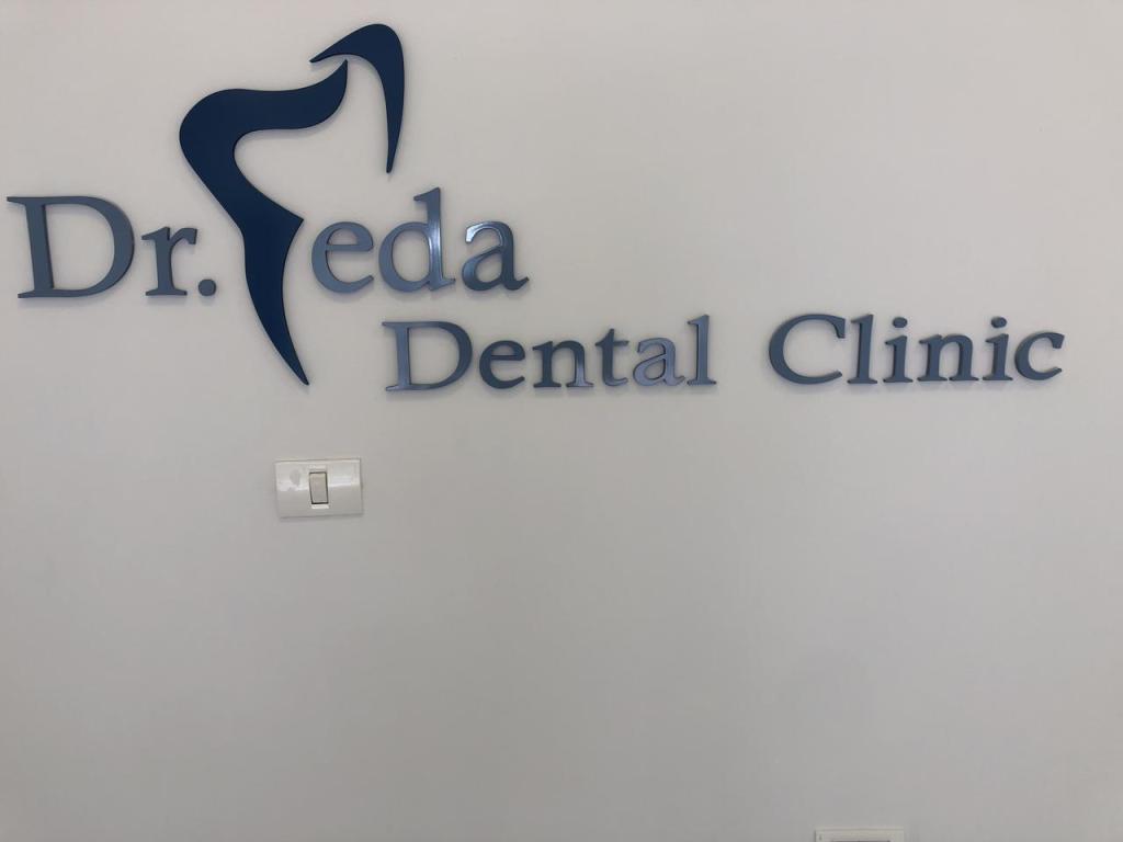 דר פידא עאזם דר פידא עאזם