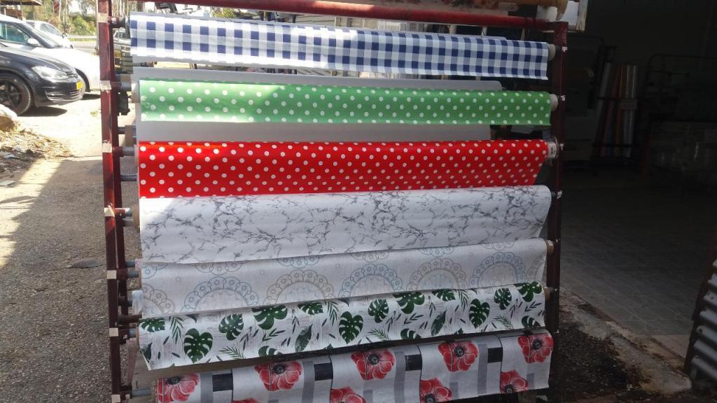 מוזס הום מוזס הום