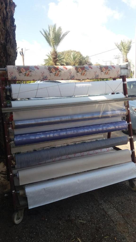 מוזס הום מוזס הום