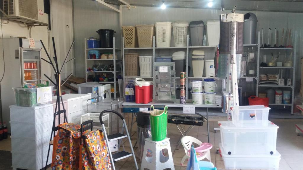 מוזס הום מוזס הום