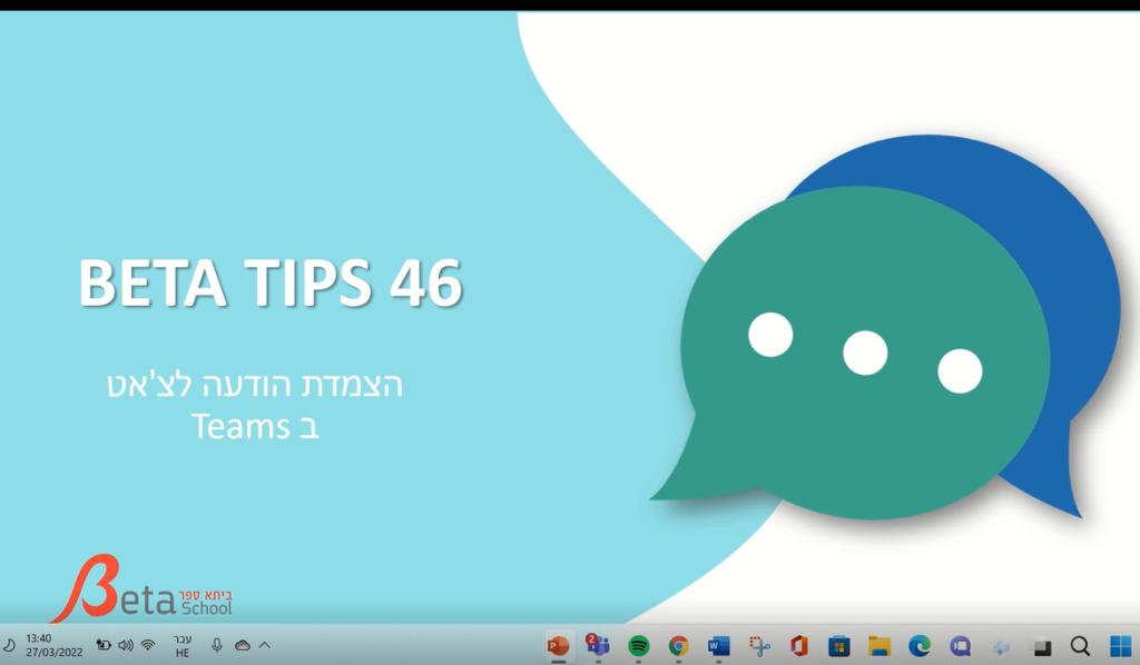 חיפוש Betaספר חיפוש Betaספר