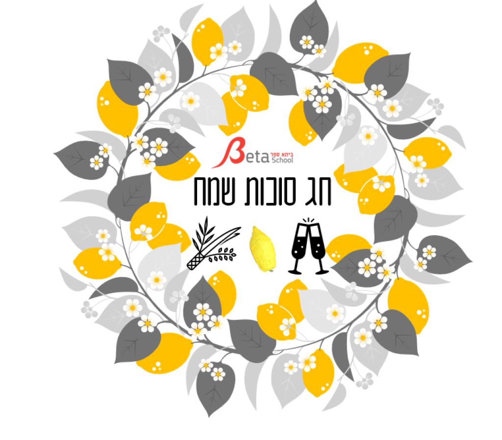 חיפוש Betaספר חיפוש Betaספר