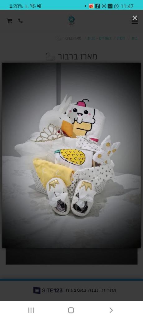 Rory Design Rory Design