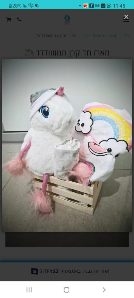 Rory Design Rory Design