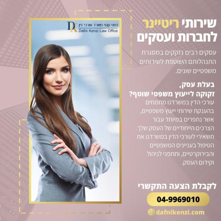 דפני קנזי דפני קנזי