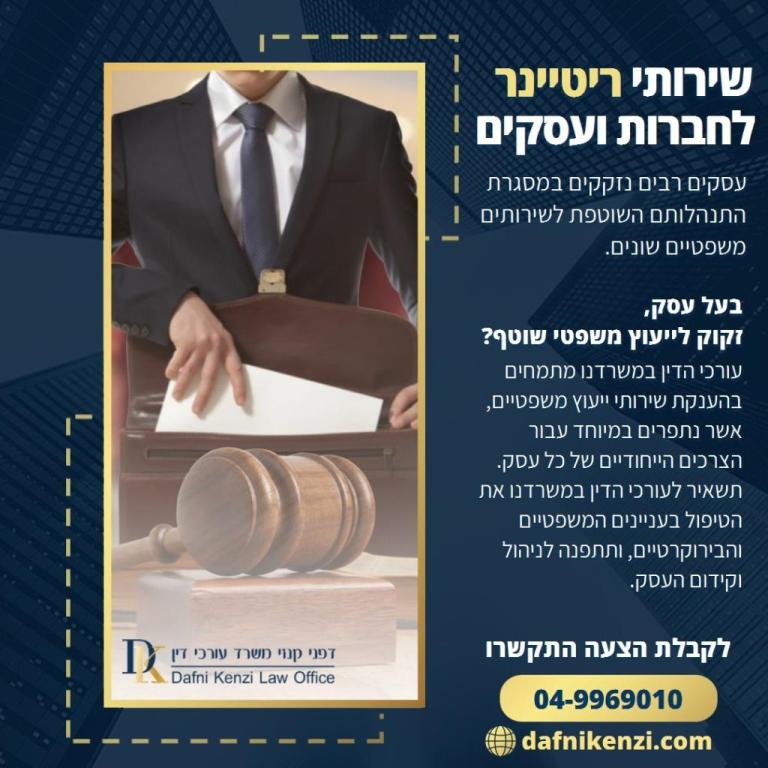 דפני קנזי דפני קנזי