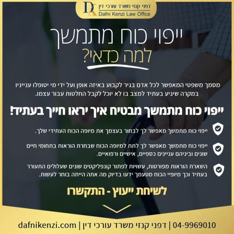 דפני קנזי דפני קנזי