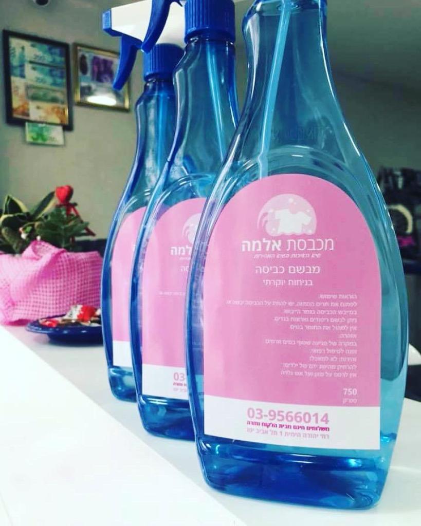 מכבסת אלמה מכבסת אלמה