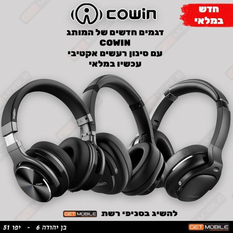 רשת גט מובייל רשת גט מובייל