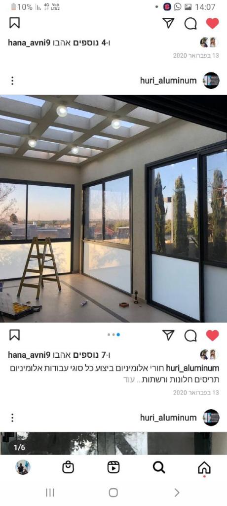 חורי אלומיניום חורי אלומיניום