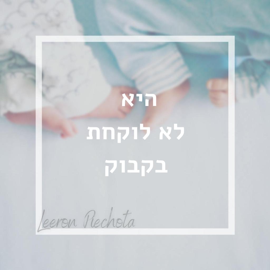 לירון פיאחוטה לירון פיאחוטה