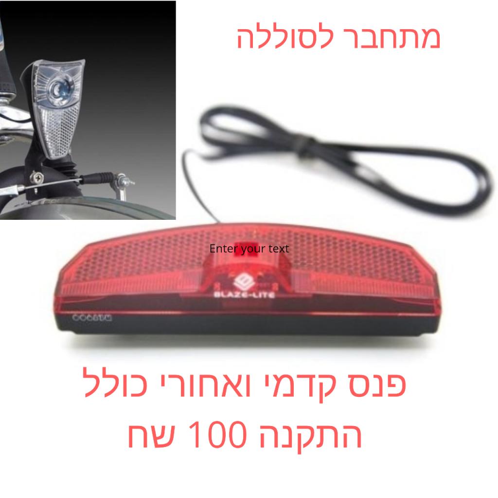 סייבר בייק סייבר בייק