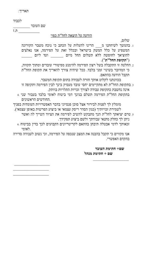 אבי סהרוני רואה חשבון אבי סהרוני רואה חשבון