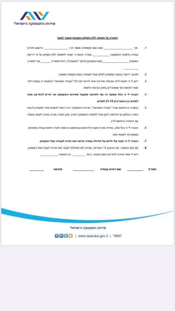 אבי סהרוני רואה חשבון אבי סהרוני רואה חשבון