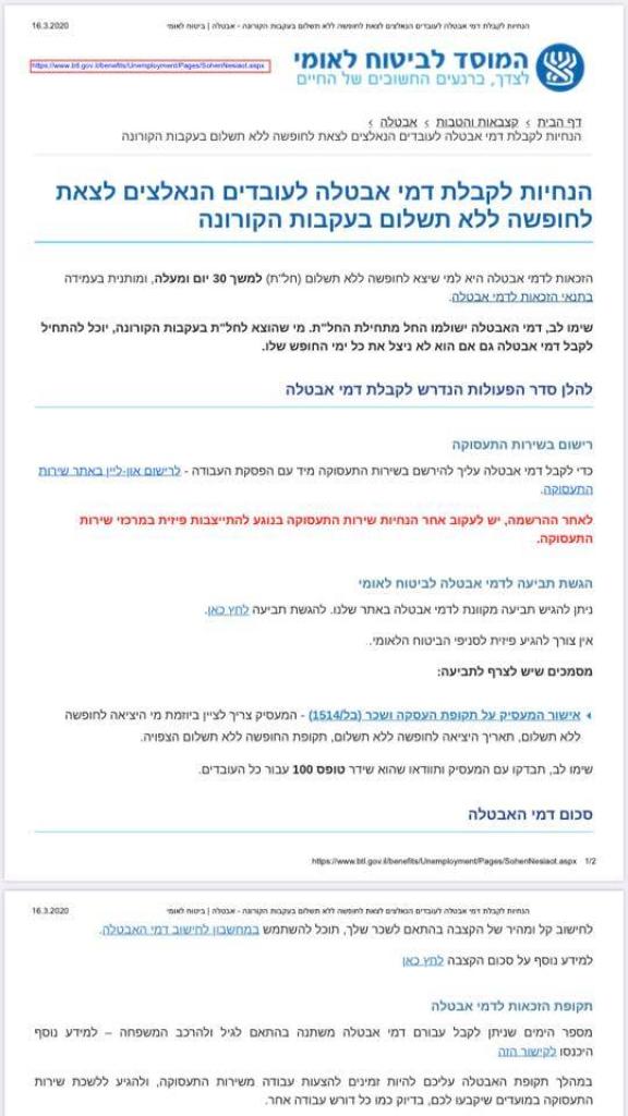 אבי סהרוני רואה חשבון אבי סהרוני רואה חשבון