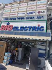 ביג אלקטריק צפת