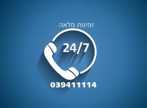 New point נדל"ן