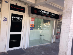 CHANGE OR צ'יינג אור