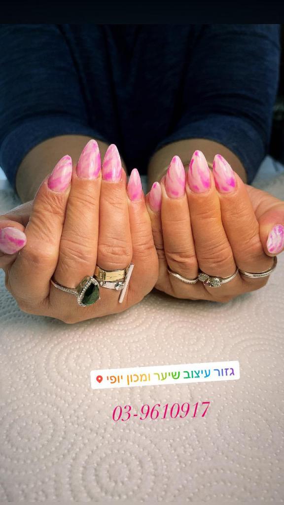 אור ניילס אור ניילס