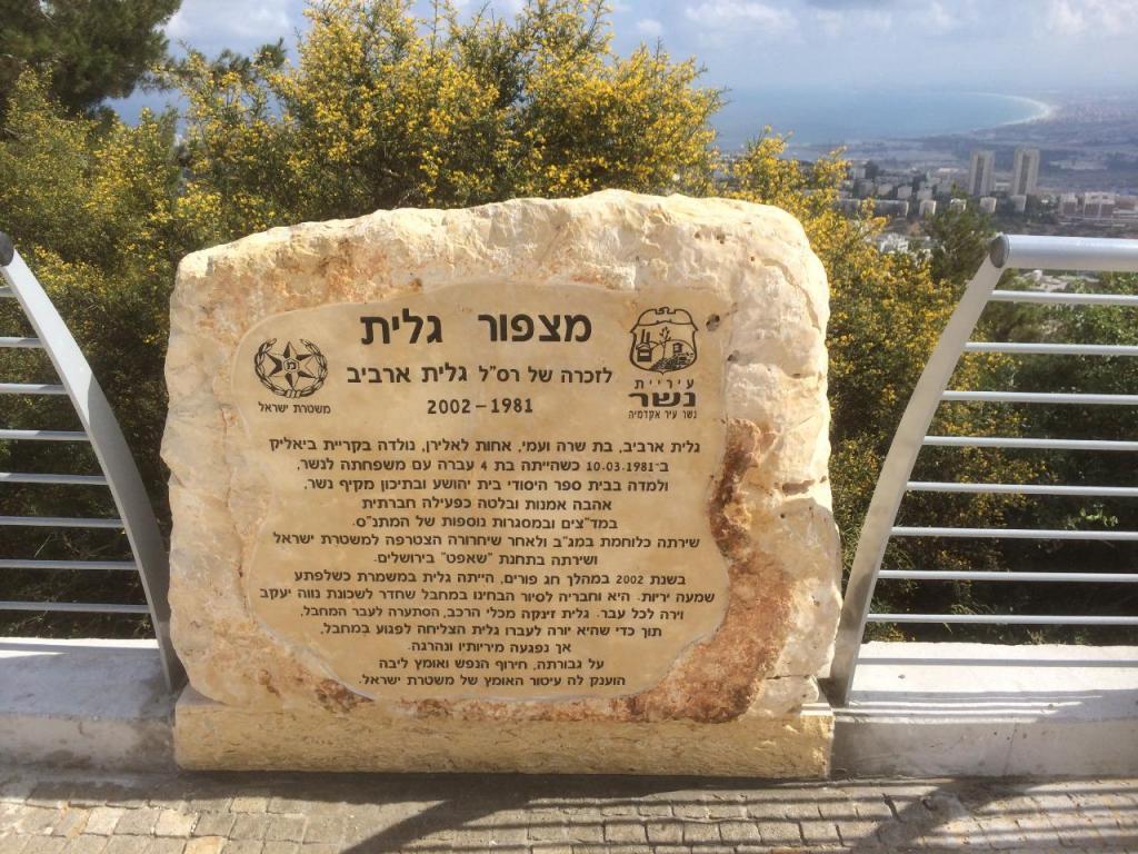 שיש שמעון אזולאי 1972 שיש שמעון אזולאי 1972