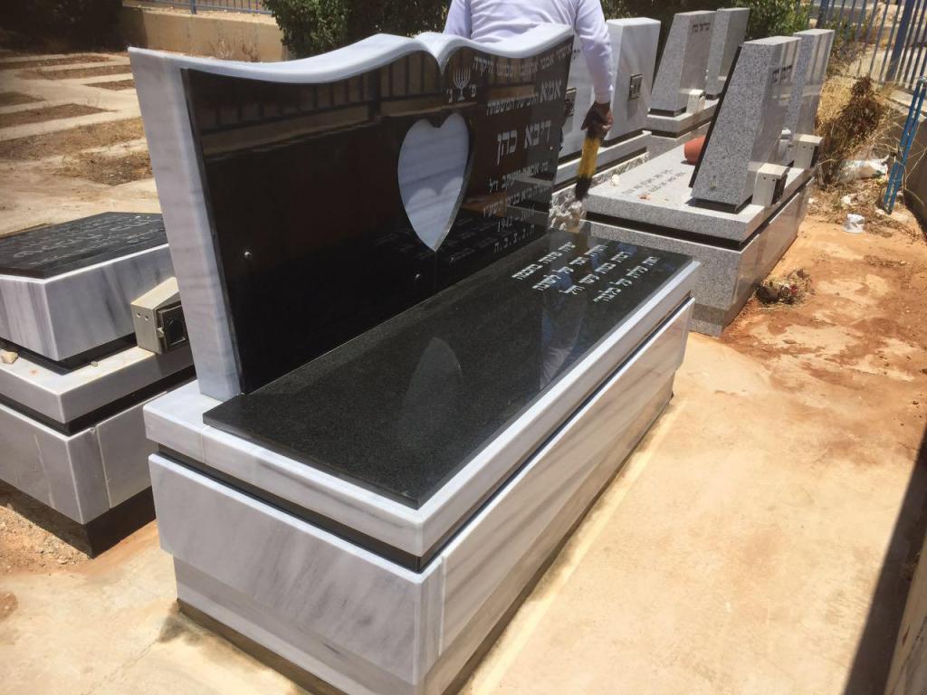 שיש שמעון אזולאי 1972 שיש שמעון אזולאי 1972