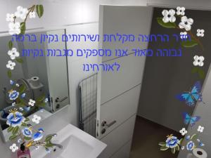 בית במפרץ דירות נופש אילן