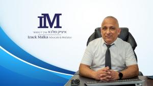איציק מלכא עורך דין ומגשר