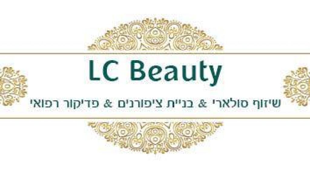 Lc Beauty Lc Beauty