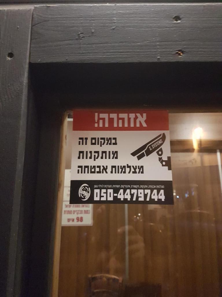 SN SYSTEMS SN SYSTEMS