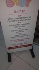 עדי ממון Sleepy