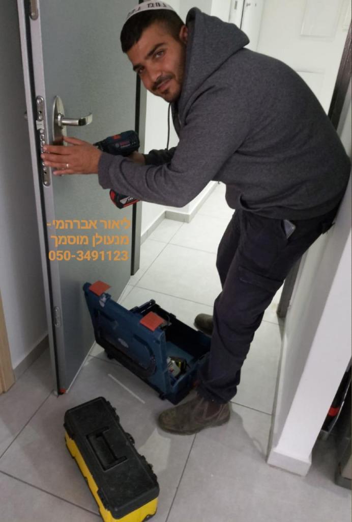 ליאור אברהמי מנעולן ליאור אברהמי מנעולן