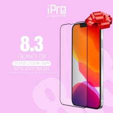 אייפרו iPro מוריה סנטר