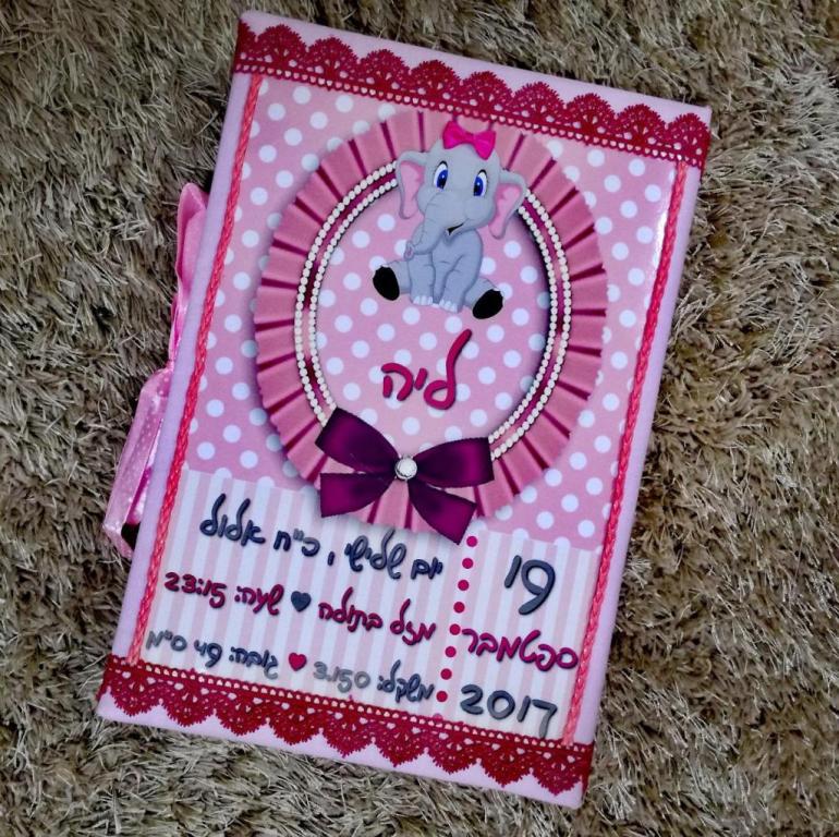 דורצ'ו טקסטיל לקטנטנים דורצ'ו טקסטיל לקטנטנים