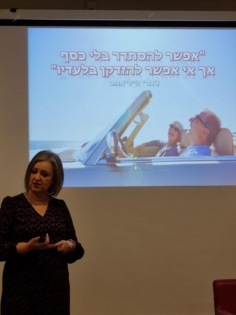 איריס פדר איריס פדר