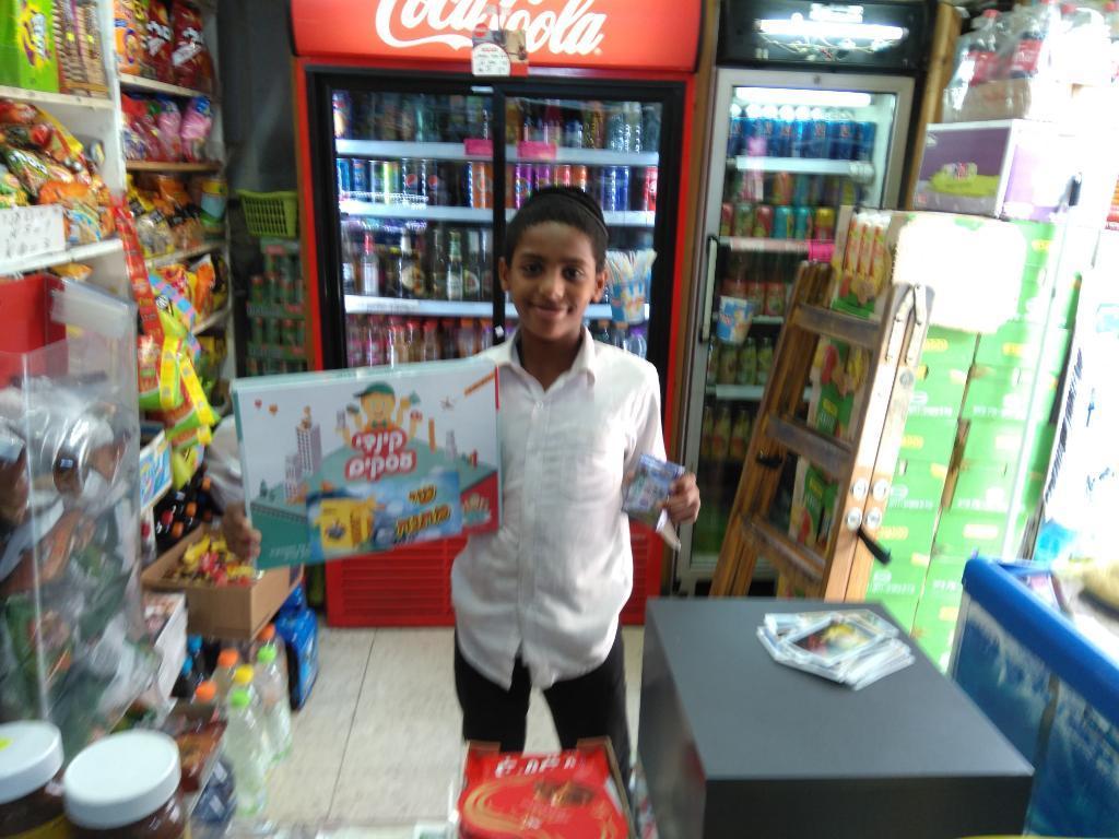 בערל ושמערל בערל ושמערל