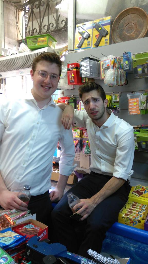 בערל ושמערל בערל ושמערל