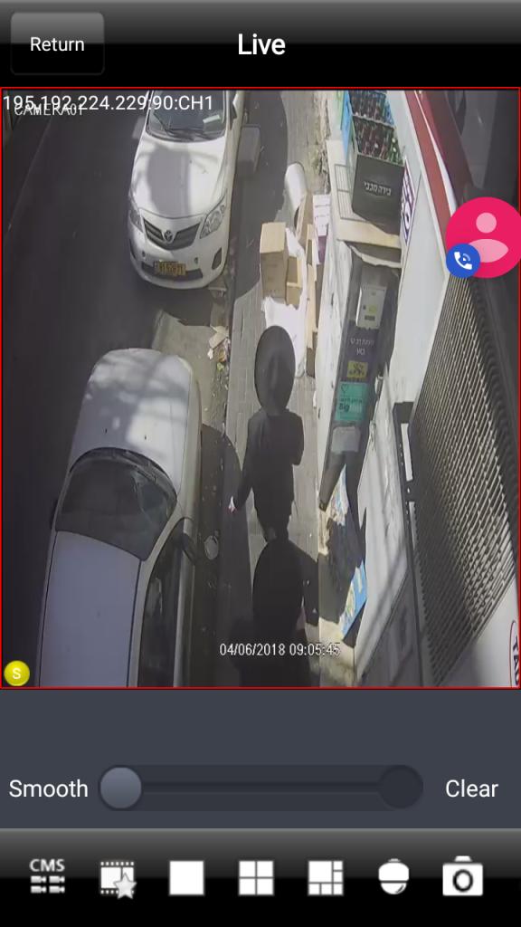 בערל ושמערל בערל ושמערל