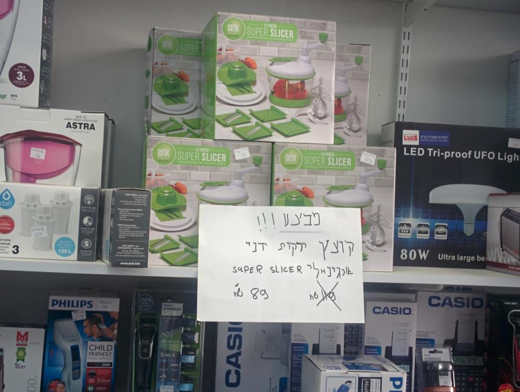 טופז סטור טופז סטור