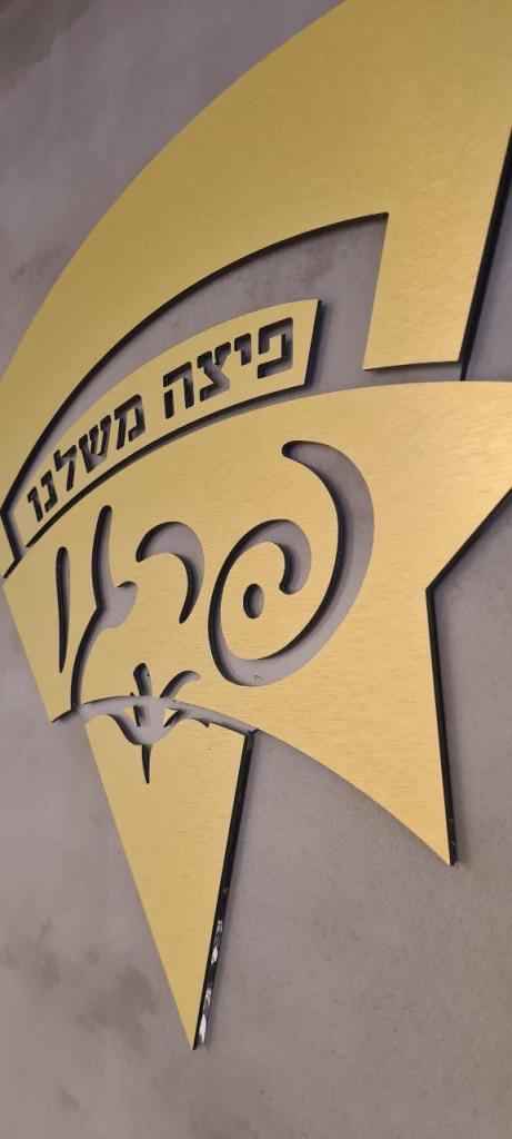 י.א פתרונות שילוט רועי מזור י.א פתרונות שילוט רועי מזור