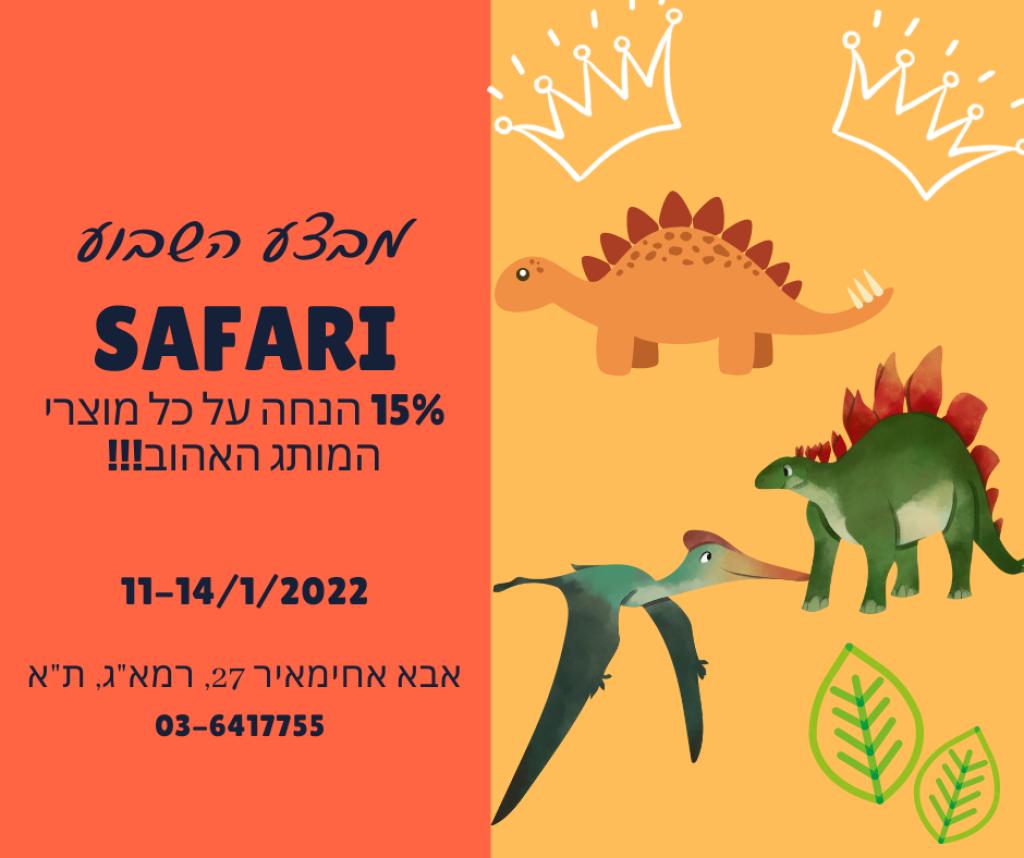 ג'ולות שוסטר ג'ולות שוסטר