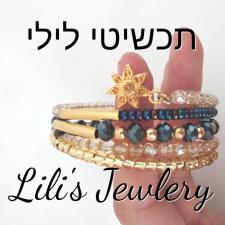 תכשיטי לילי