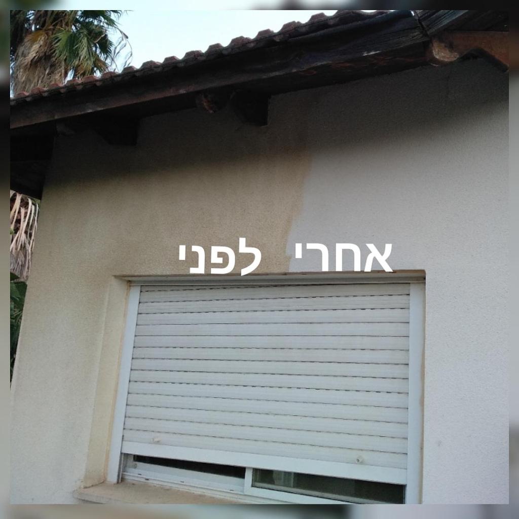 כתמים כתמים