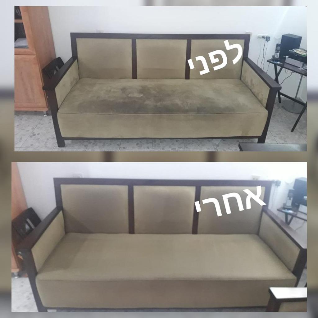 כתמים כתמים