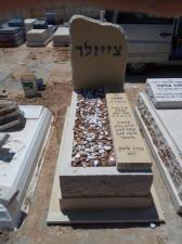 מצבות פלדמן
