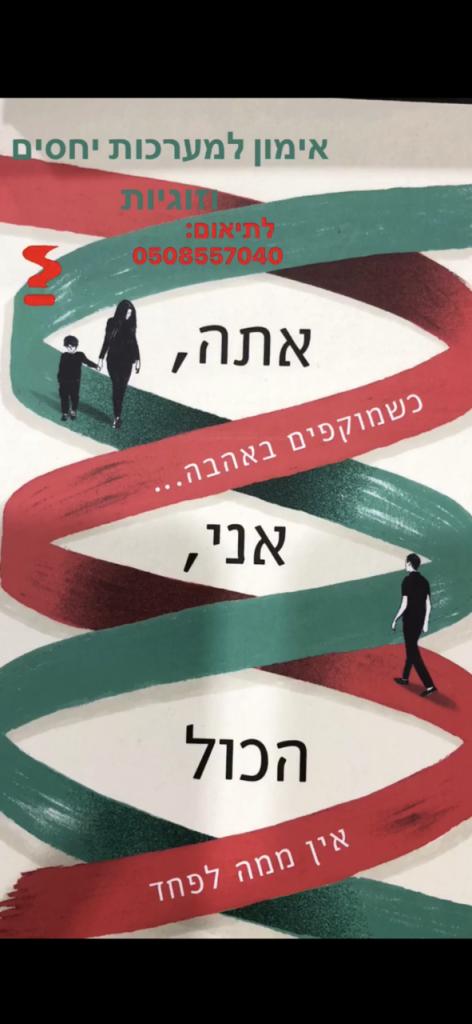 ספרדי פנינה ספרדי פנינה