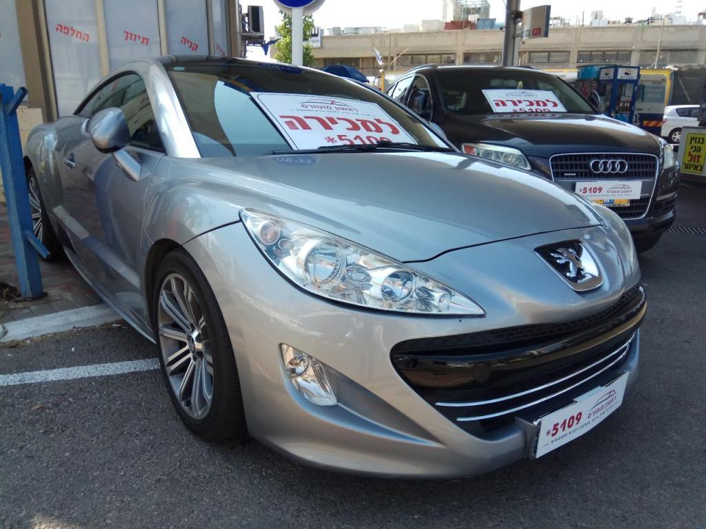 ראשון מוטורס ראשון מוטורס