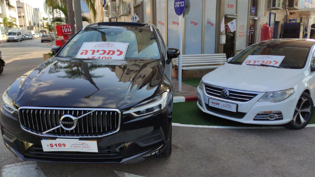 ראשון מוטורס ראשון מוטורס