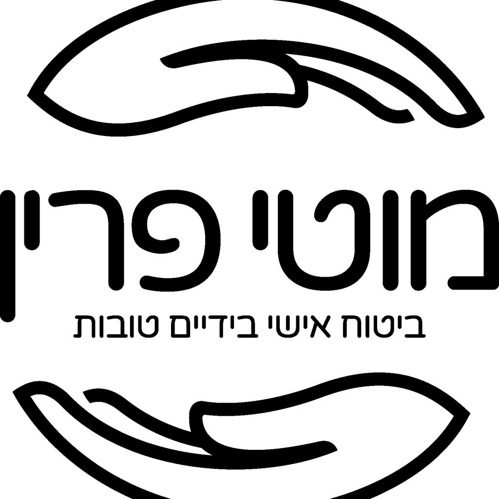 מוטי פרין סוכנות לביטוח מוטי פרין סוכנות לביטוח