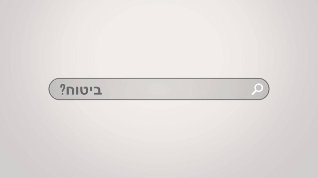 מוטי פרין סוכנות לביטוח מוטי פרין סוכנות לביטוח